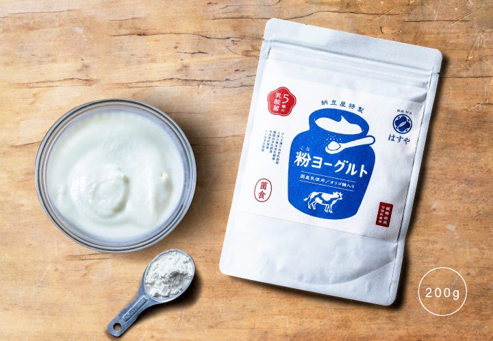 粉ヨーグルト大袋タイプたっぷり200g20食分