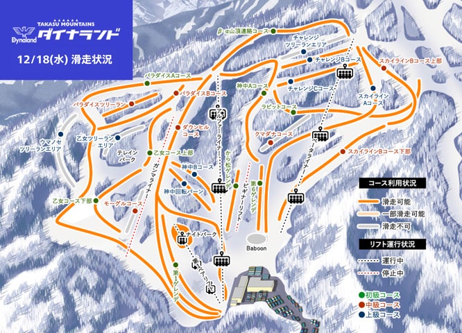 岐阜県『ダイナランド』過去10年で最速級の【全面滑走可能】!隣接する 岐阜県『ダイナランド』過去10年で最速級の【全面滑走可能】!隣接する