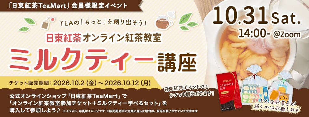【セサミストリートマーケット】DRAGON76との初のコラボレーションコレクション「SESAME STREET MARKET×DRAGON76」が新登場!〈10月8日(木)〉