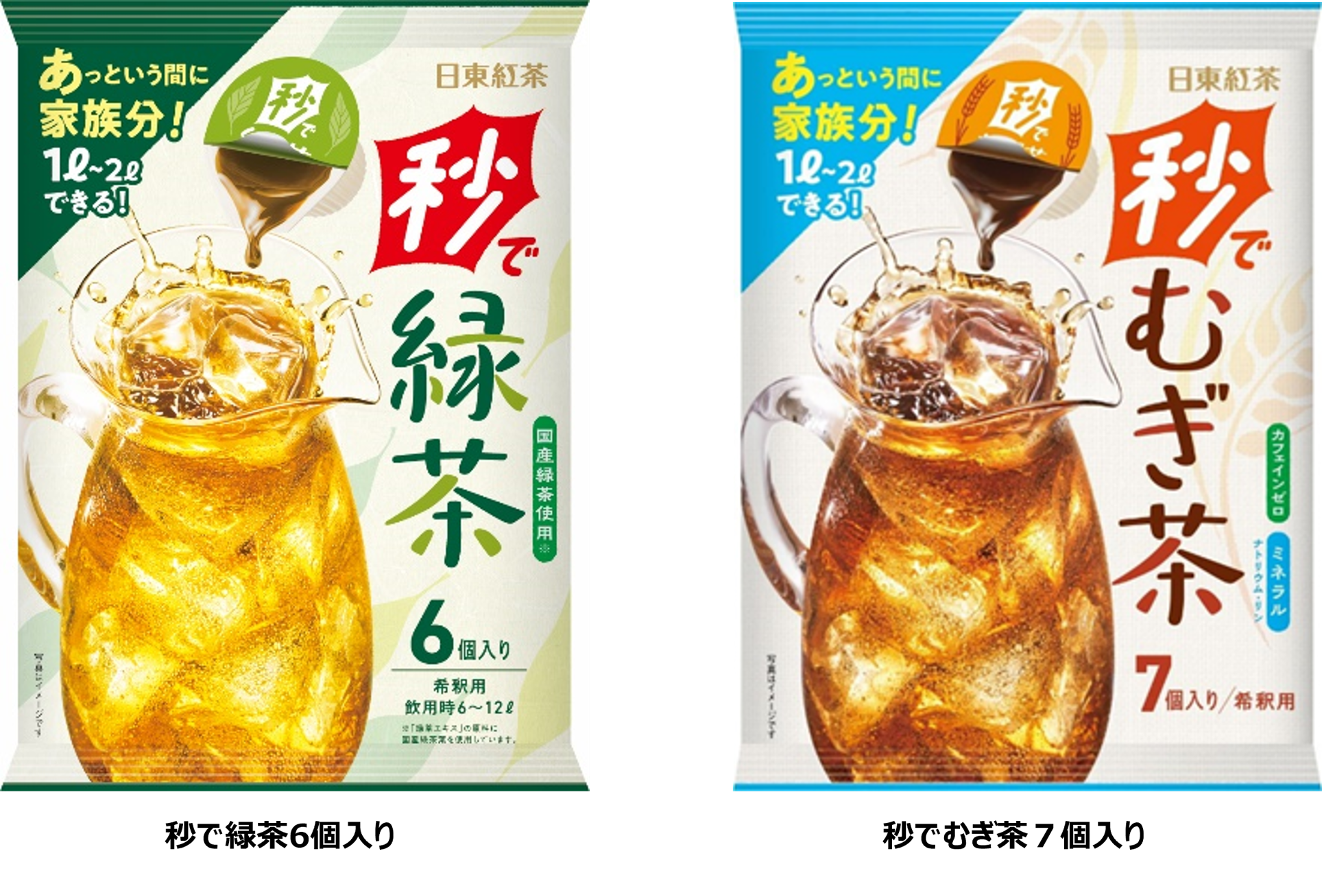むぎちゃ出品 茶三代一 出雲産麦茶 ティーバッグ 10g×30袋入×2「むぎ茶 お茶