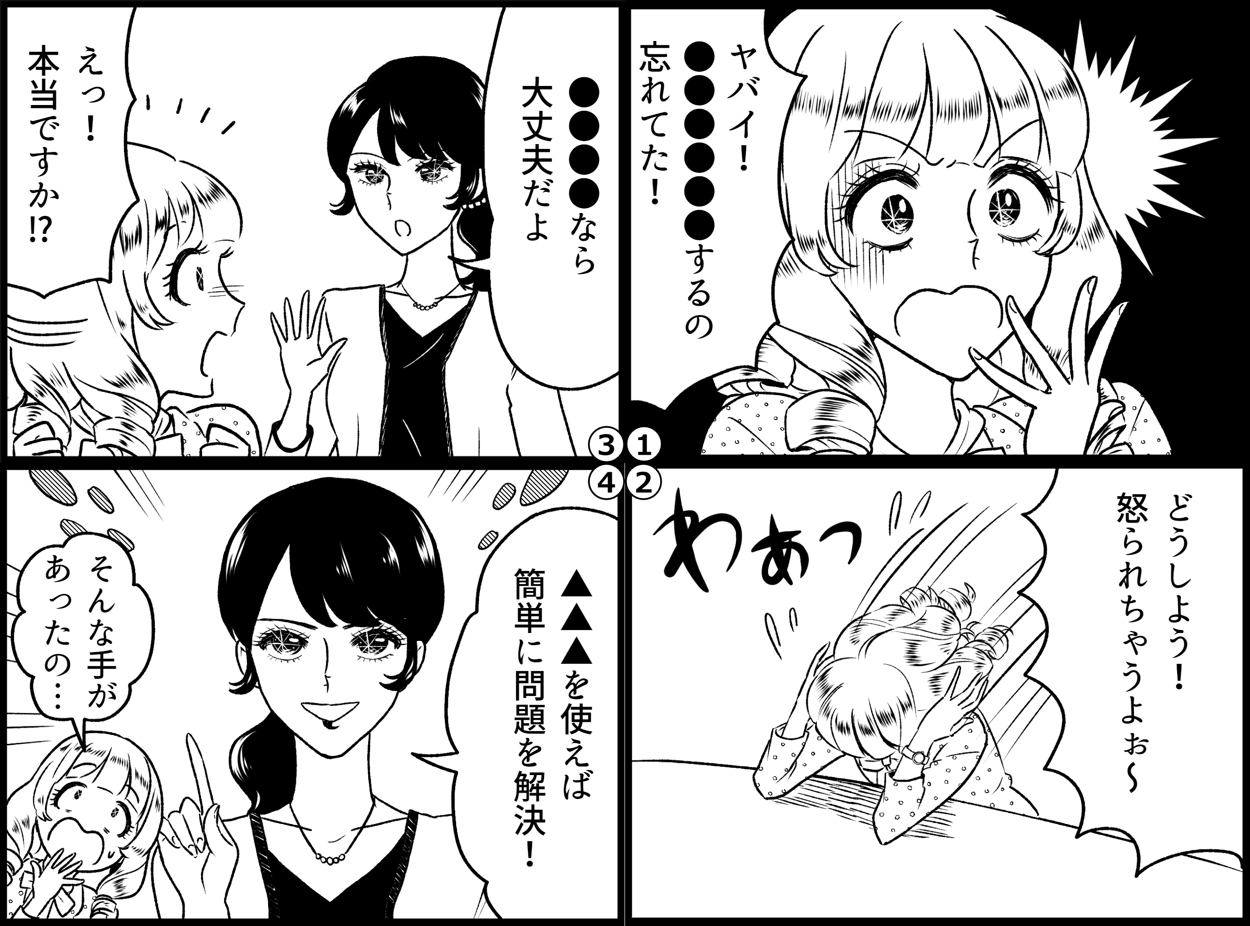 広告用サンプル