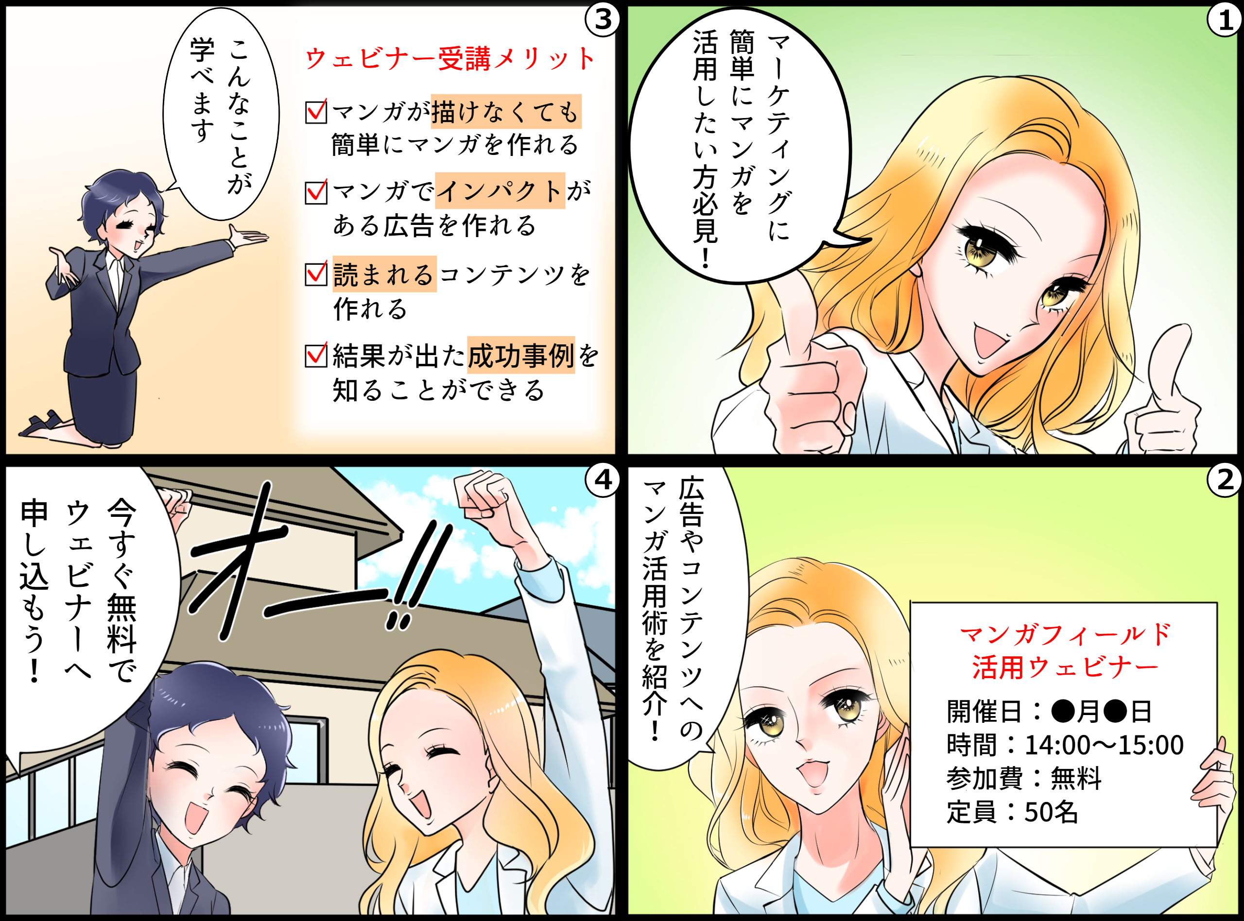 社外案内サンプル