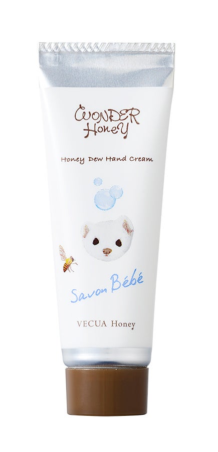 〔サボンベベ〕ふわふわのタオルみたいな やさしい香り。 ピュアなフルーティーフローラル。