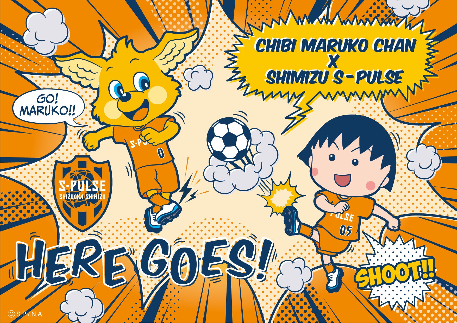 クラブ創設30周年記念 ちびまる子ちゃん 清水エスパルス コラボレーション企画実施のお知らせ 清水エスパルスのプレスリリース クラブ創設30周年記念 ちびまる子ちゃん 清水エスパルス コラボレーション企画実施のお知らせ 清水エスパルスのプレスリリース