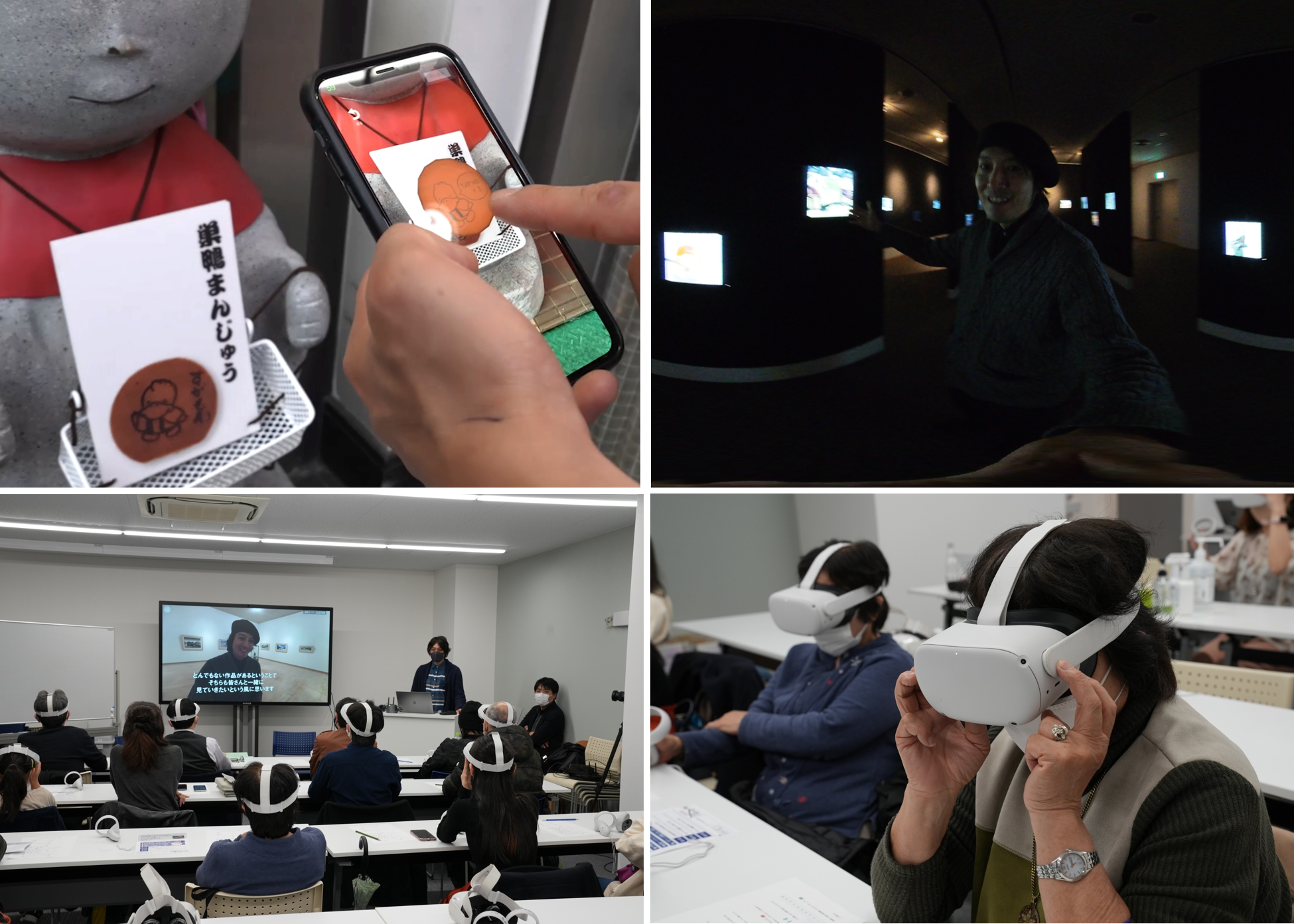 巣鴨で開催されたAIで生成した絵画をVR鑑賞するアートイベントや、ARを活用した謎解きイベントの様子