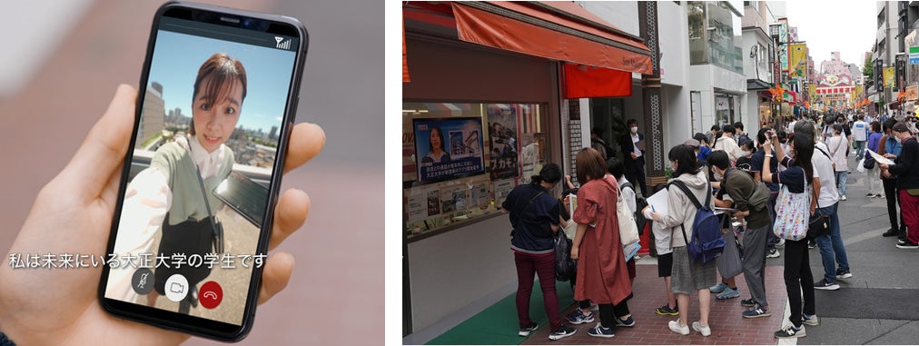 巣鴨商店街にて開催した『AR謎解きイベント』