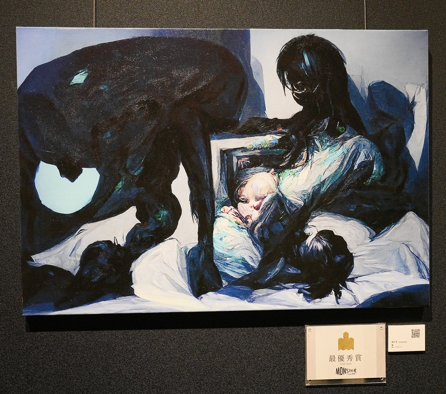 出展されたDEEP ART作品『夜』