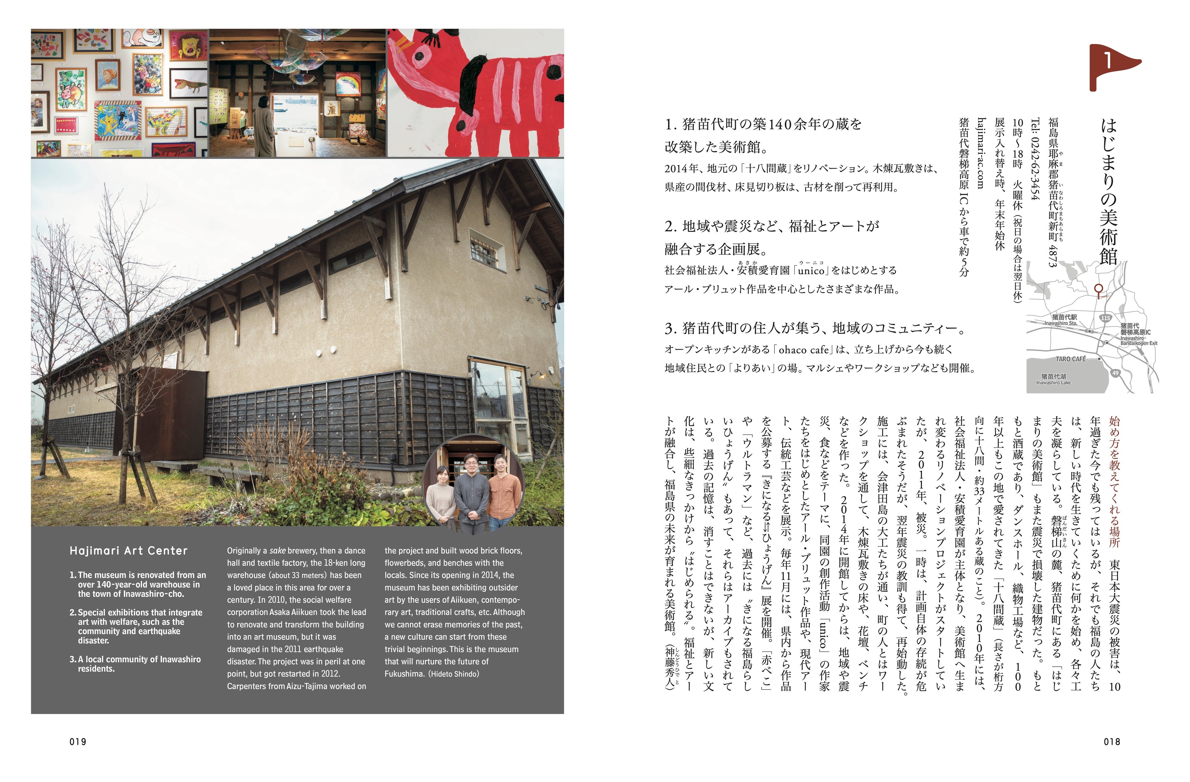 d design travel 中面例