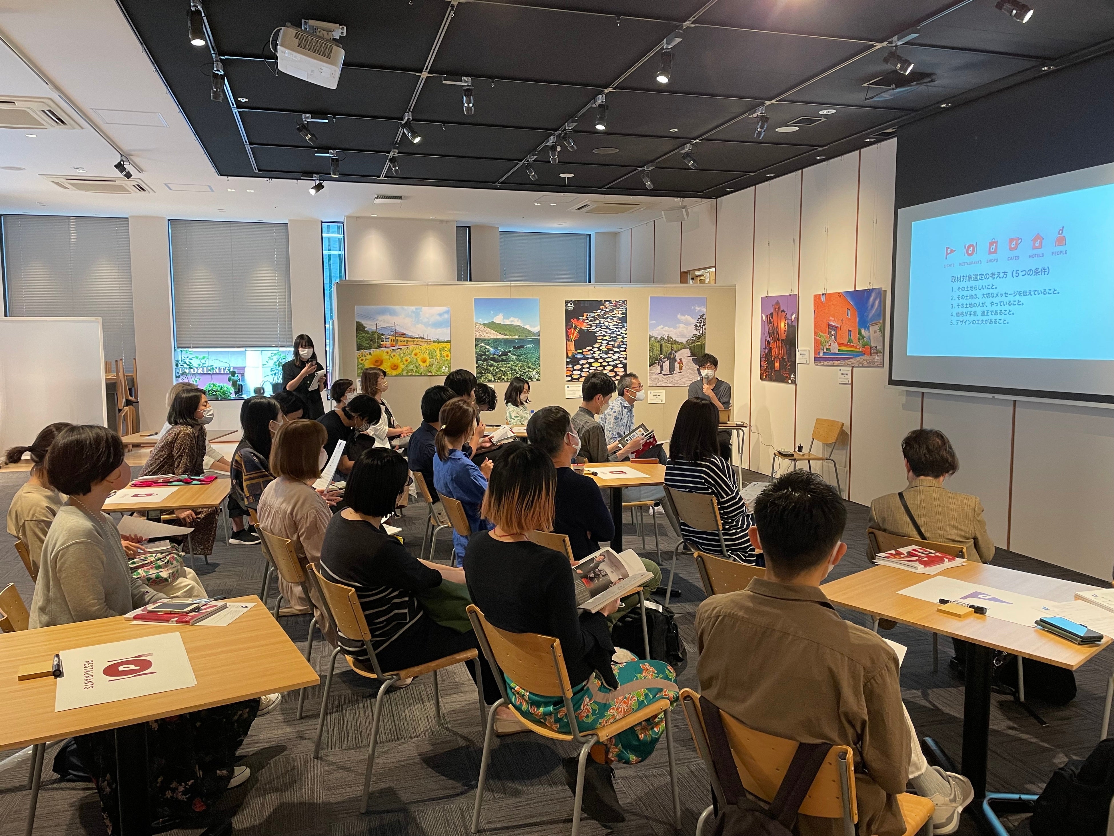 2022年5月に開催した公開編集会議の様子（東京・三重テラス）