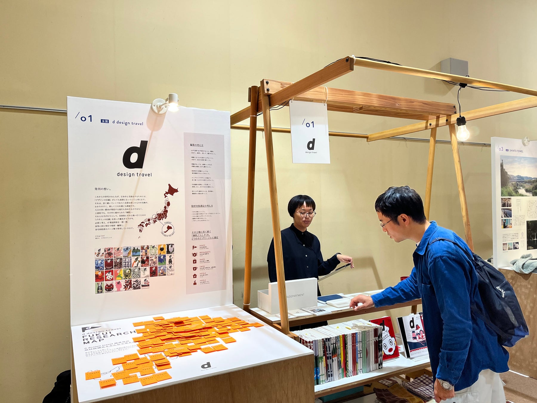 2023年10月に開催したworkshopの様子(RENEW/2023)