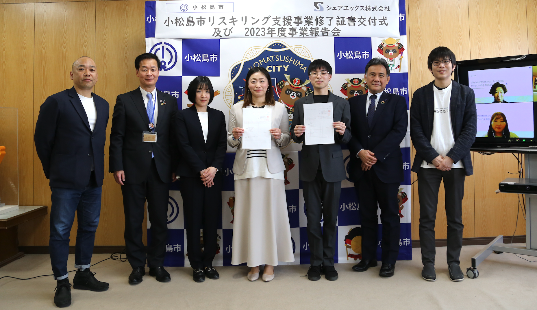 右から WHITE社代表 横山氏（モニター内）、セブンスマーケティング社代表取締役 宮田氏、シケン社代表取締役 島氏、林氏、島田氏、多田氏、小松島市中山長、弊社代表 中川