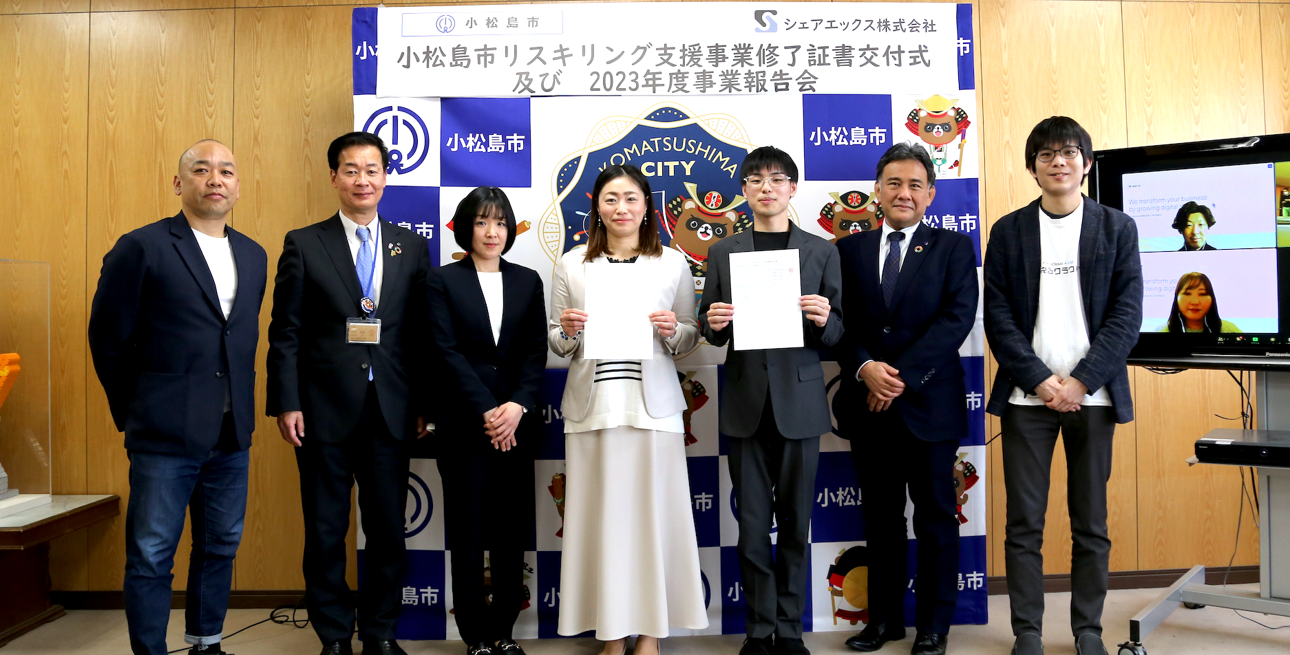 右から WHITE社代表 横山氏（モニター内）、セブンスマーケティング社代表取締役 宮田氏、シケン社代表取締役 島氏、林氏、島田氏、多田氏、小松島市中山長、弊社代表 中川