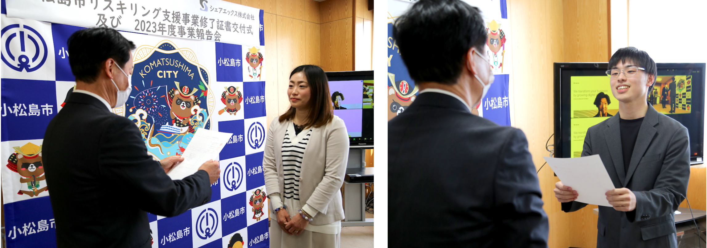 リスキリング証明書が市長から受講者に渡されました