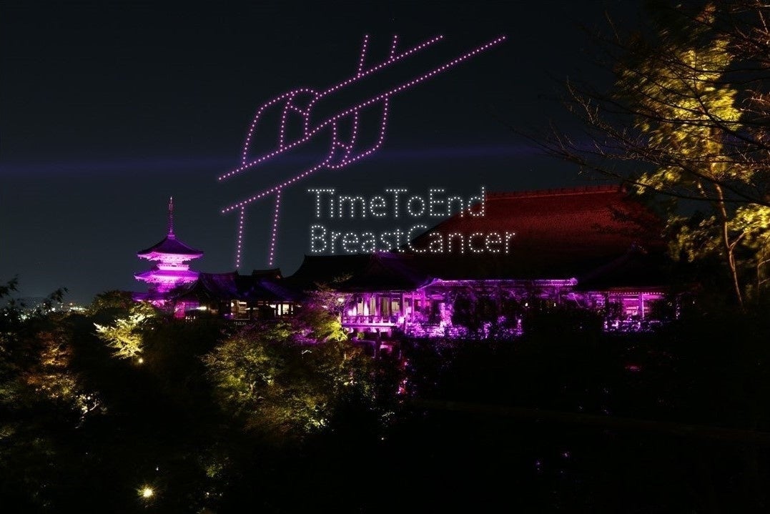 世界文化遺産 音羽山 清水寺で初となるドローンショー | 株式会社SkyDriveのプレスリリース