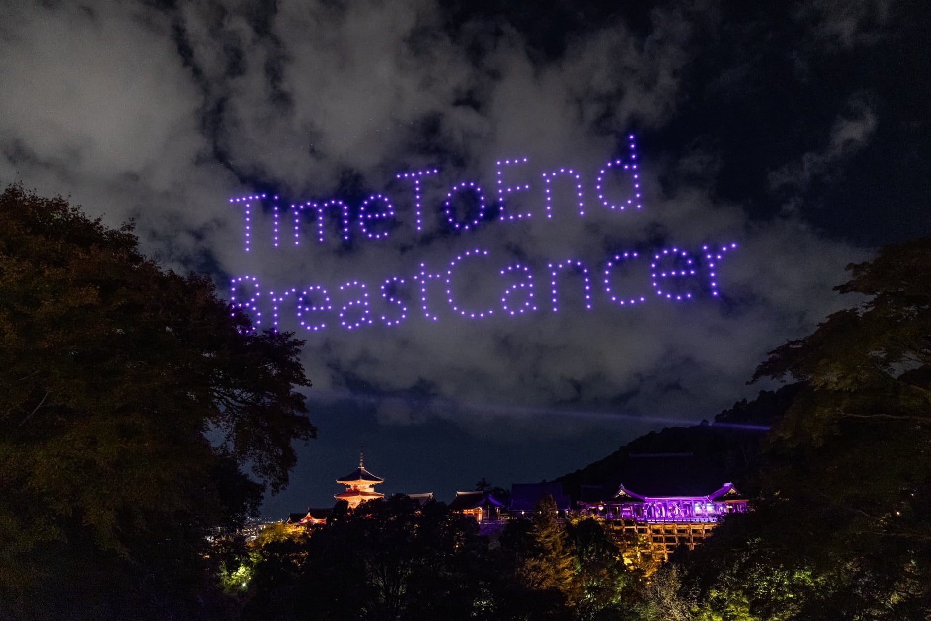 音羽山 清水寺、エスティ ローダー カンパニーズ共催の「乳がんキャンペーン2024」で10月30日に世界文化遺産 音羽山 清水寺にて実施したドローンショーに特別協力 | 株式会社SkyDriveのプレスリリース