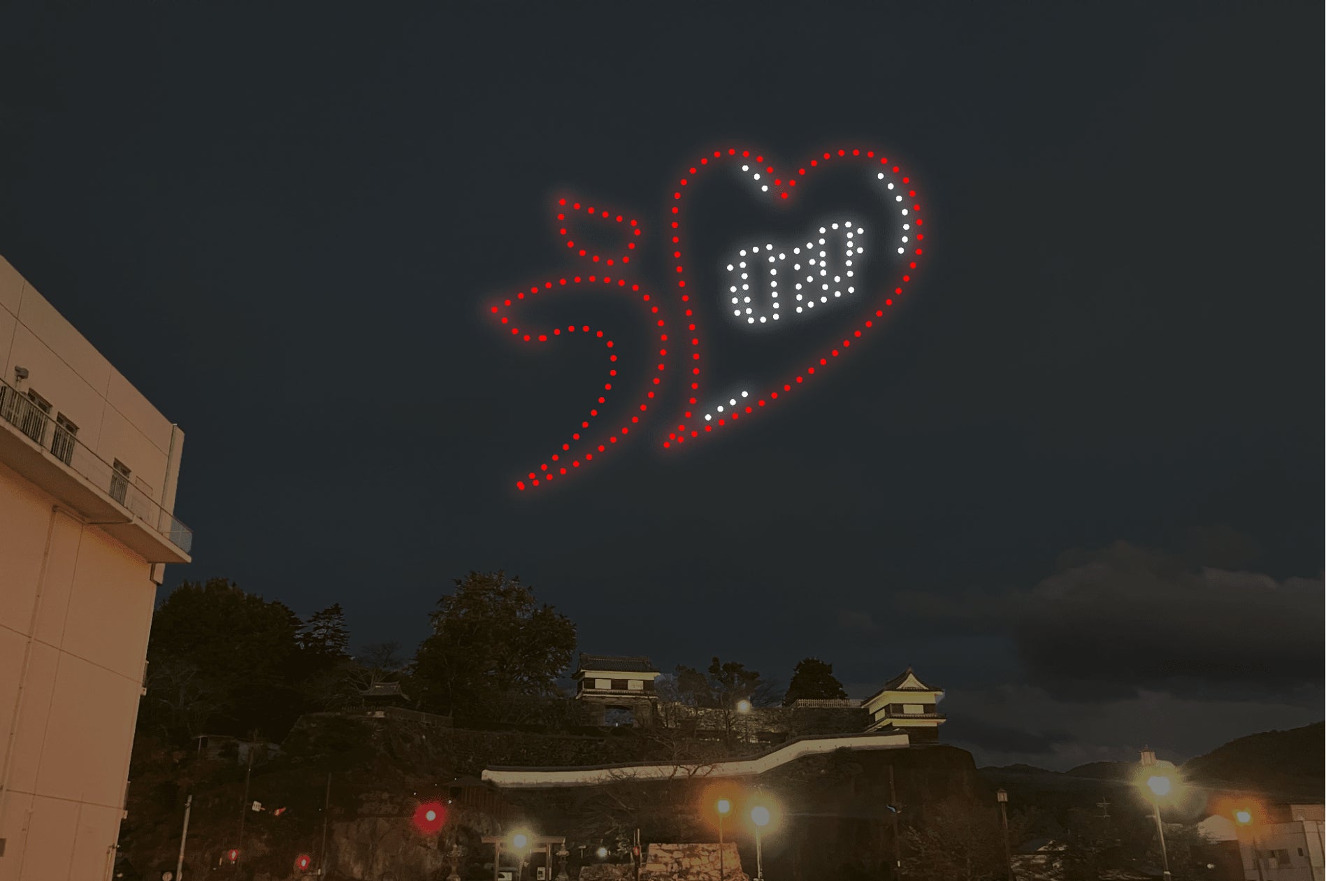 SkyDriveとオーイーシー、大分県臼杵市で開催される「うすき食文化祭2024」でドローンショーを実施 | 株式会社SkyDriveのプレスリリース