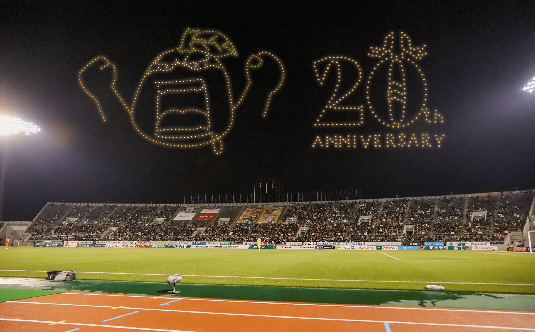 SkyDrive、Jリーグ「愛媛FC vs サガン鳥栖」戦終了後に、ニンジニアスタジアムの夜空を彩るドローンショーを8月10日(日)に実施 | 株式会社SkyDriveのプレスリリース