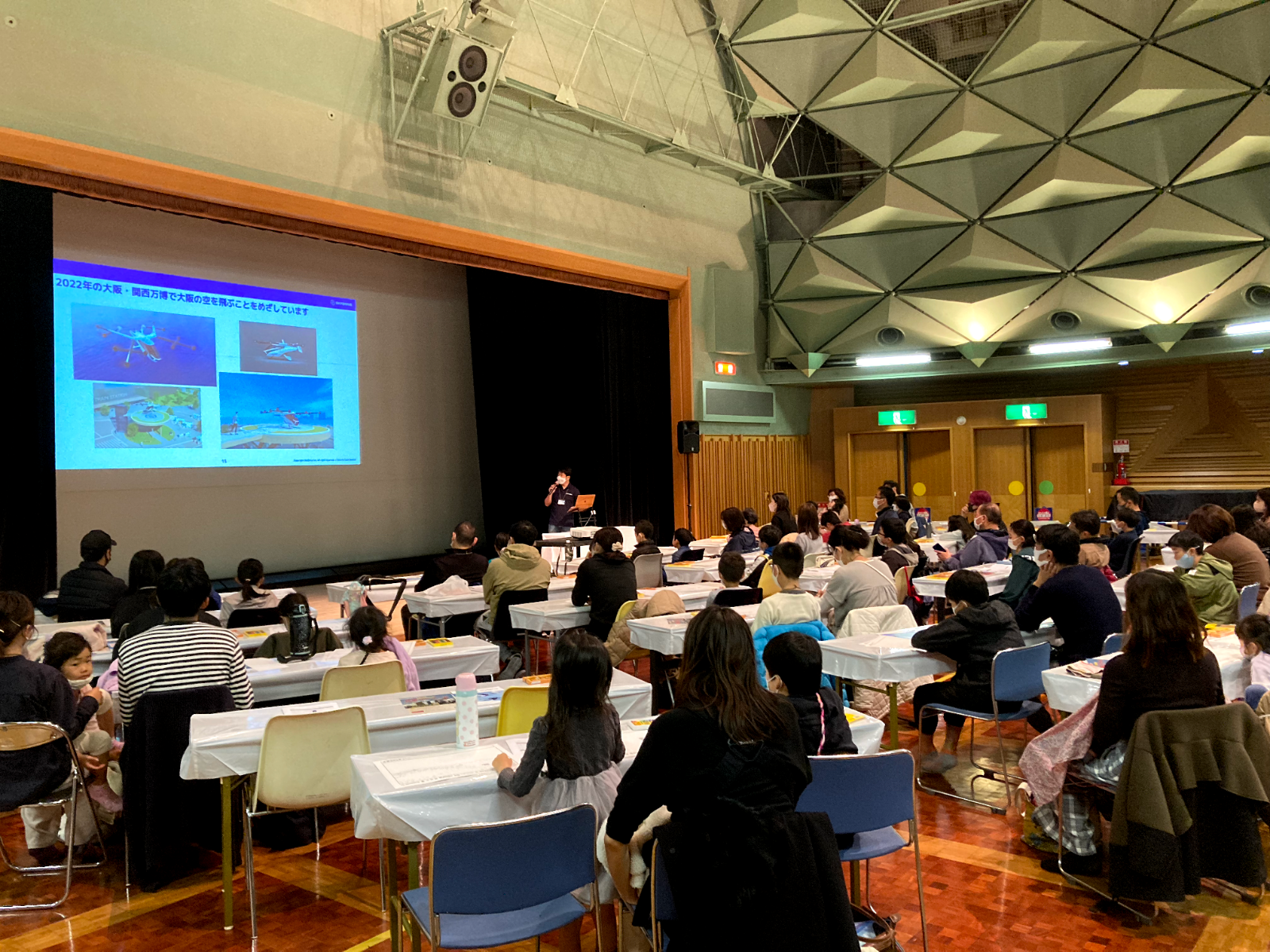 セミナーの様子