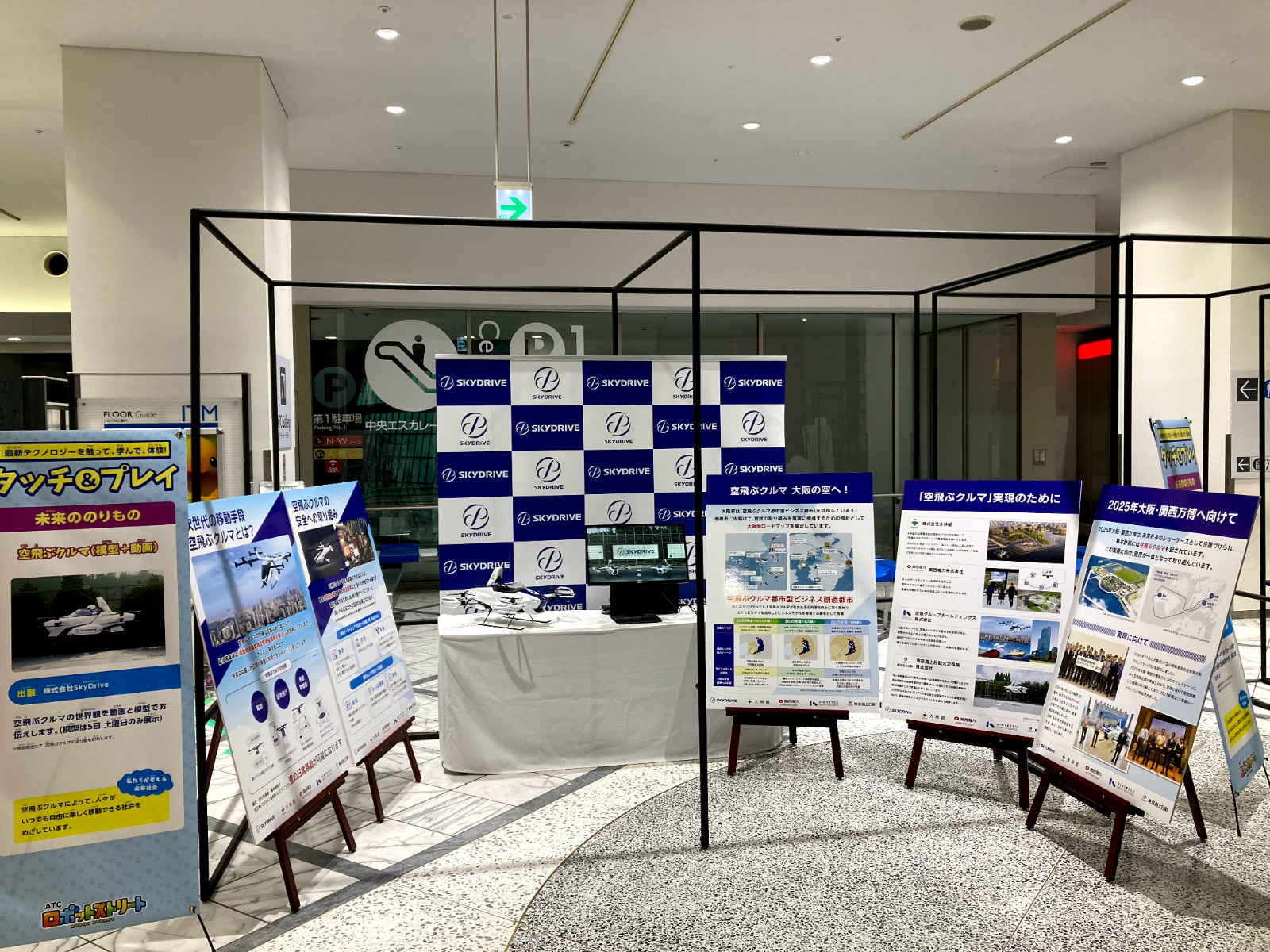 パネル展示の様子