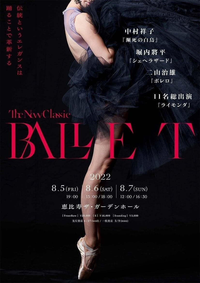【美品】World Classic Ballet 世界の名作バレエDVDボックス Amazon.co.jp: World Classic Ballet 世界の名作バレエ DVD