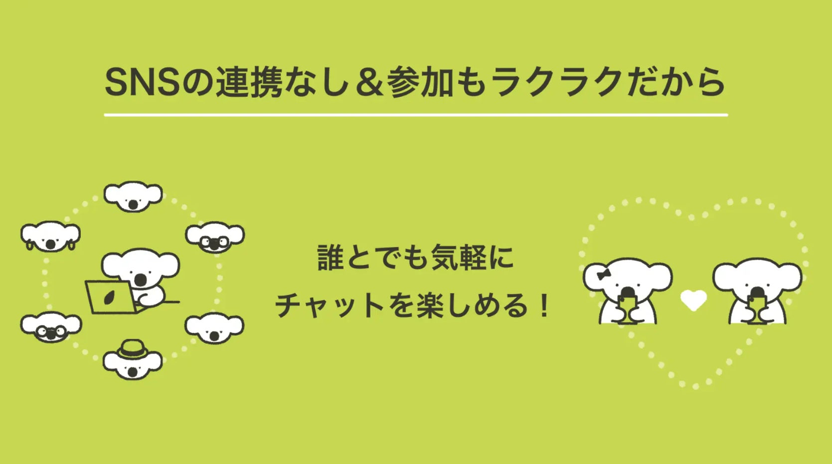 チャットアプリ Offcha オフチャ ユーザー数15万人突破 Urlをシェアするだけでグループチャットができる オフ会やビジネスシーン等 多様な場面で活用可能 ラグナロク株式会社のプレスリリース チャットアプリ Offcha オフチャ ユーザー数15万人突破 Urlをシェアするだけでグループチャットができる オフ会やビジネスシーン等 多様な場面で活用可能 ラグナロク株式会社のプレスリリース