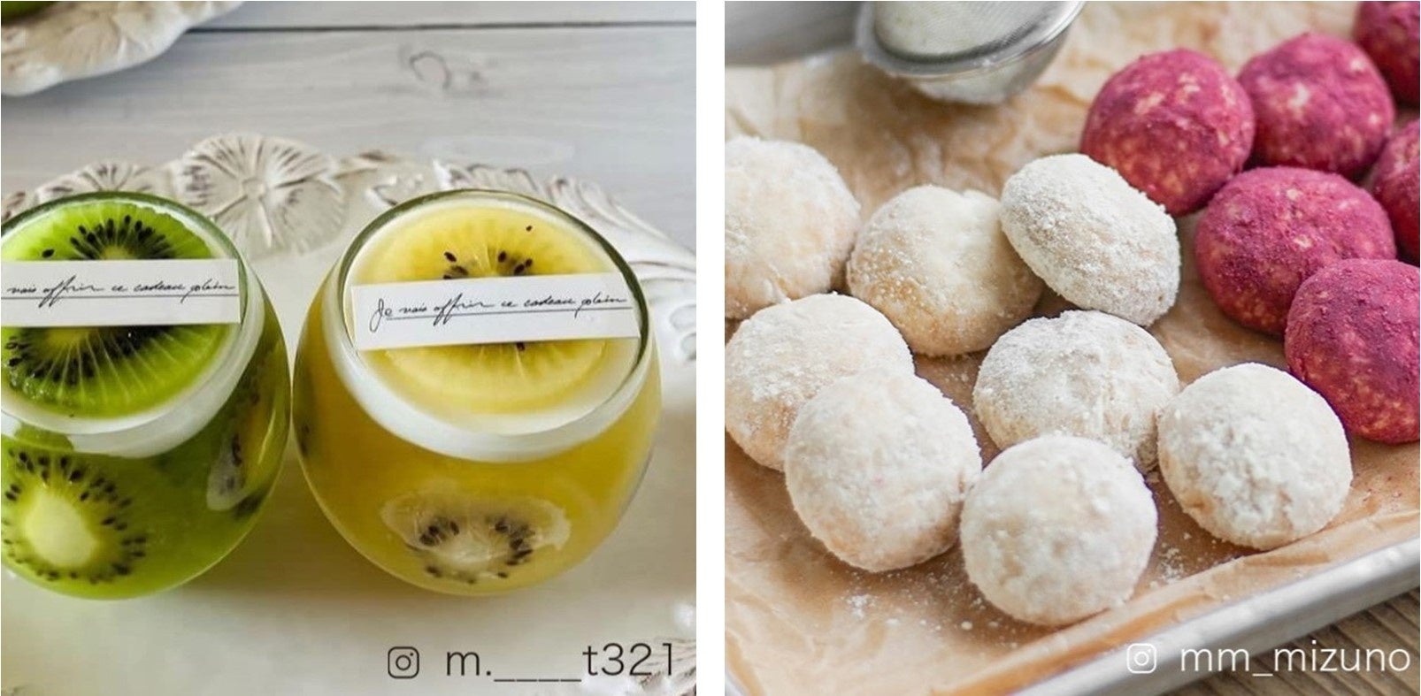 キウイゼリーと、キウイパウダーをまぶしたブールドネージュ