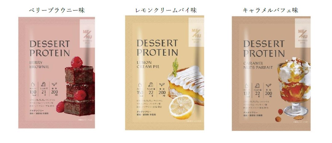 送料無料】バランスセット ミキプルーン プロテイン エコー 送料無料】バランスセット ミキプルーン プロテイン エコー
