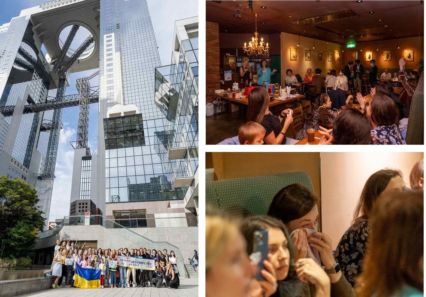 2022年10月8日「梅田スカイビル 空中庭園展望台での心の休日＆ランチ交流会」
