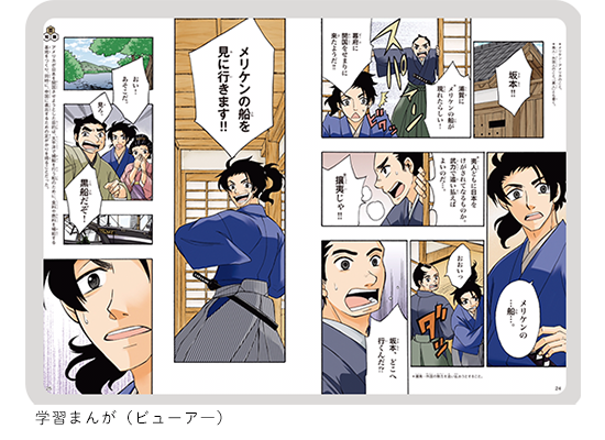 絵本ナビ、プレミアムサービスに子どもが自分で操作して絵本や動画を