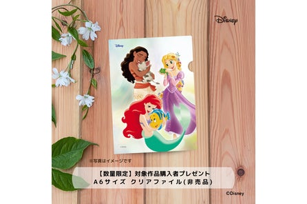 絵本ナビのプレスリリース|PR TIMES 絵本ナビのプレスリリース|PR TIMES
