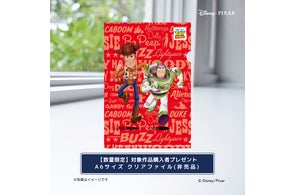 絵本ナビの絵本定期購読サービス「絵本クラブ」に「おねだり機能」が 絵本ナビの絵本定期購読サービス「絵本クラブ」に「おねだり機能」が