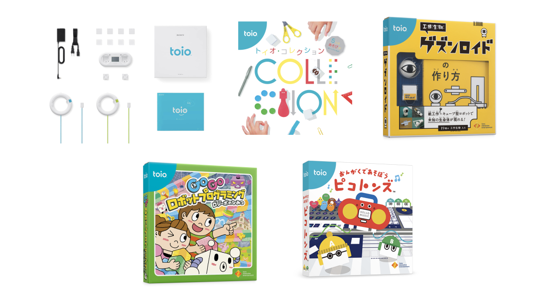 発売3周年のロボットトイ「toio」、CoderDojo 向けレンタルプログラム