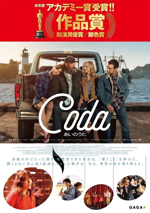 © 2020 VENDOME PICTURES LLC,  PATHE FILMS