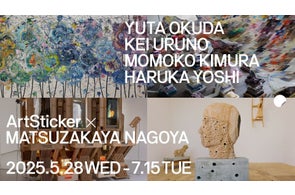 ArtSticker ✕ MATSUZAKAYA NAGOYA|松坂屋名古屋店「ウォールミュージアム」にて企画展開催