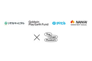 ArtStickerを運営するThe Chain Museum、りそなキャピタル・Goldwin Play Earth Fund・ダイビル・NANKAI NEXT Venturesより資金調達を実施