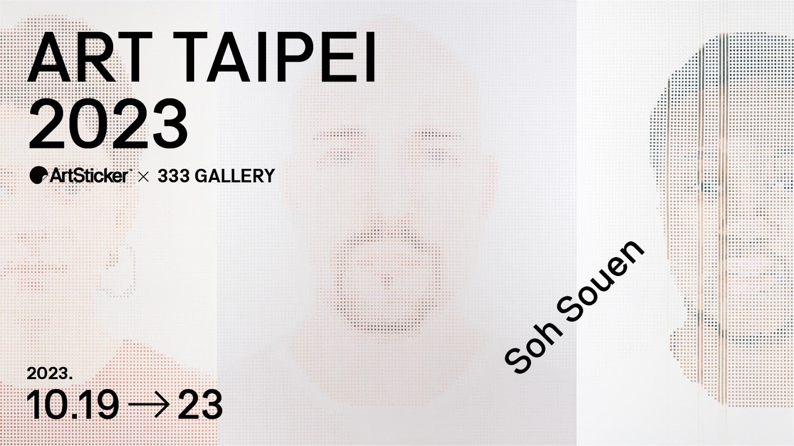 ArtStickerが海外アートフェア「ART TAIPEI」に初参加 | 株式