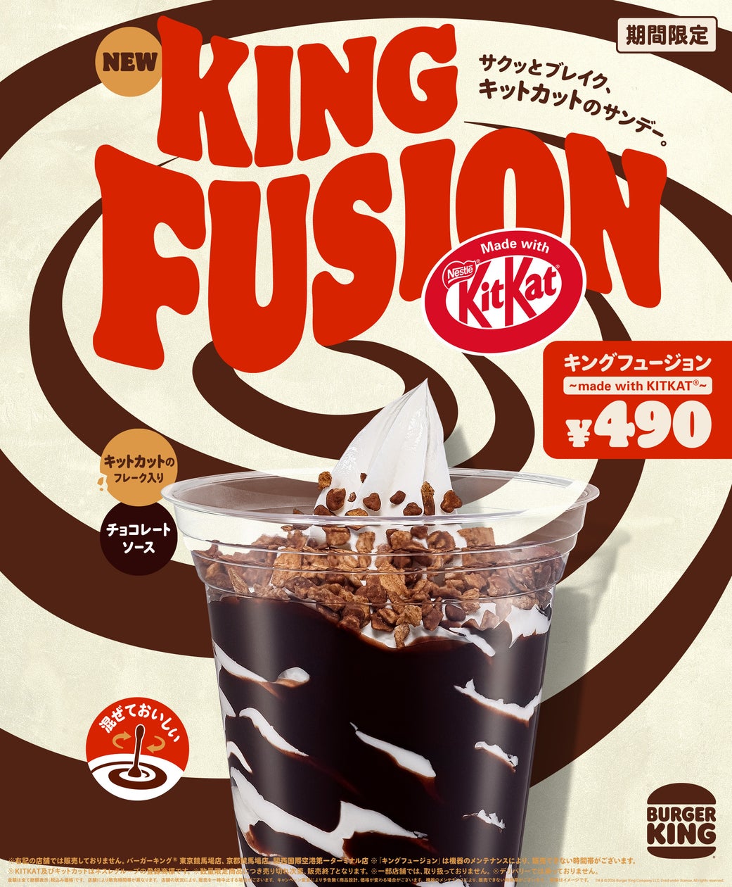 ホームワークス「岩手の恵みフェア」開催