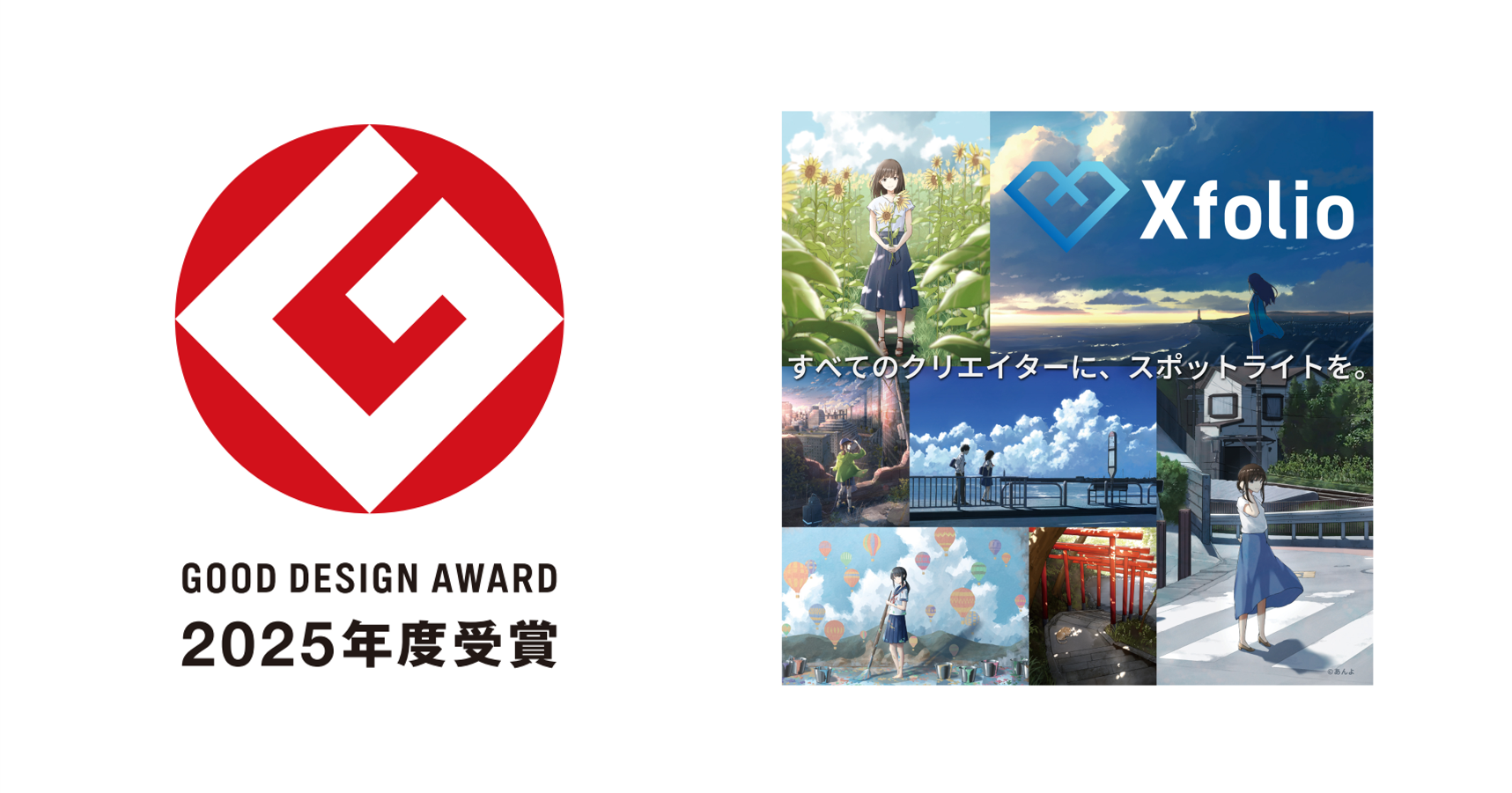 Link-U Technologiesが開発を手がける、BookLive運営の創作