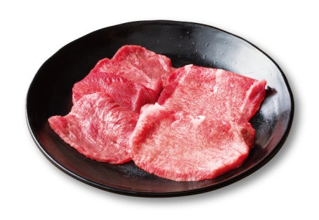 よくばり牛タン