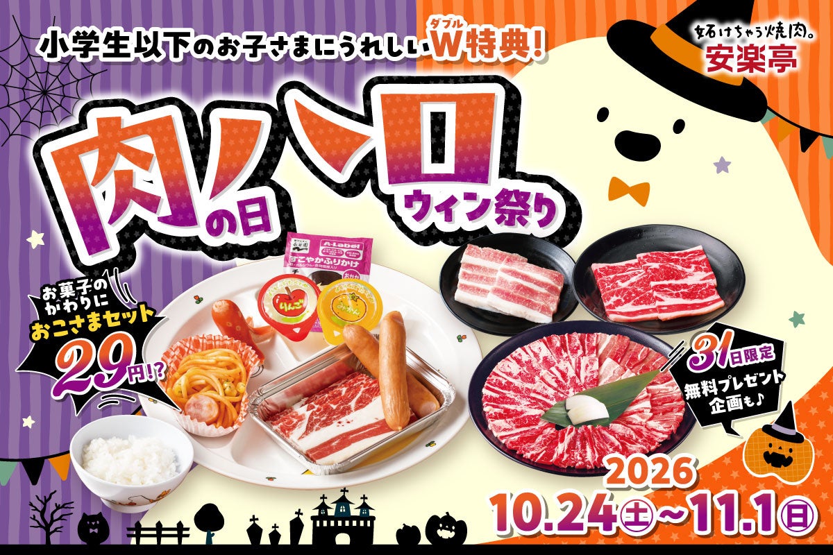 【DRESSY CAFE OSAKA】11月のディスプレイドレスは「BY DRESSY」のウェディングドレスを期間限定でお届けいたします。