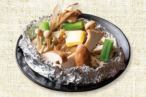 たっぷり秋のフレッシュきのこホイル焼き