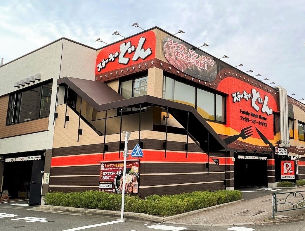 どん　環七梅島店外観