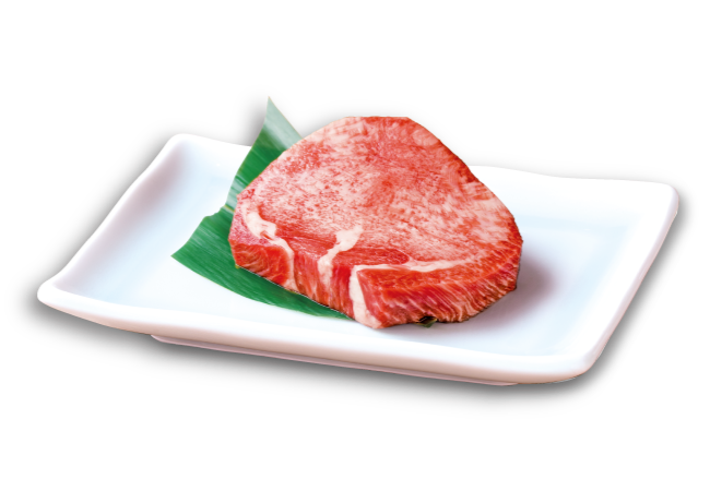 ワイルド上タン