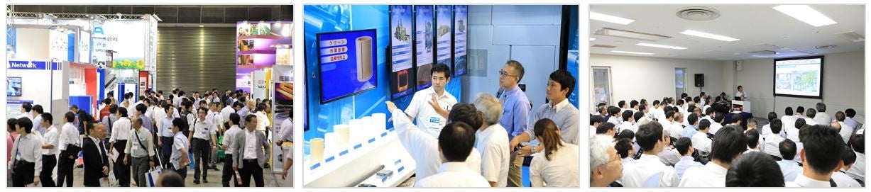 前開催「サーモテック2017」の様子