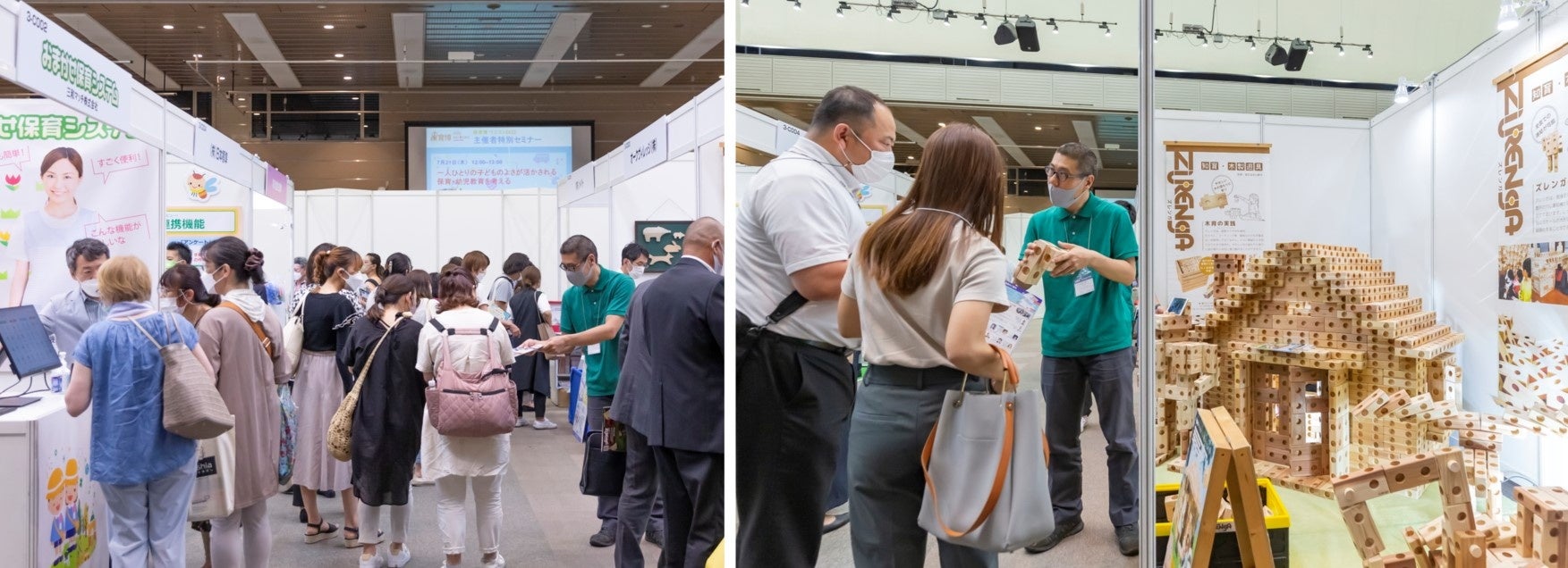 「保育博ウエスト2022」の会場の様子