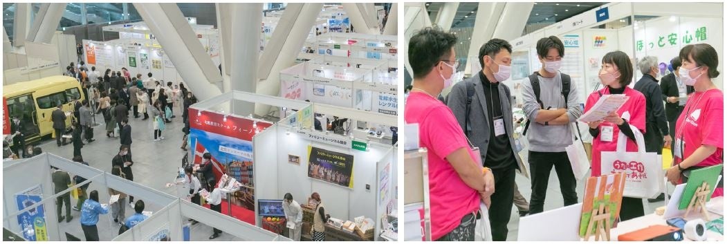 「保育博2022」の会場の様子