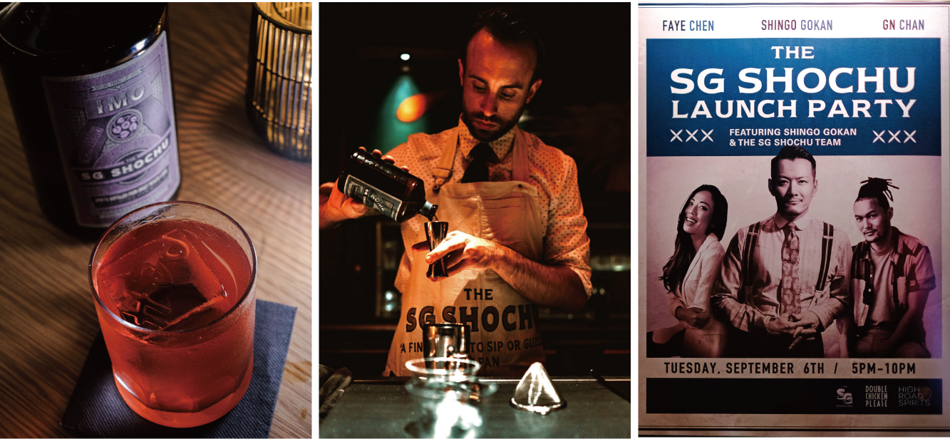 The SG Shochu KOME・IMO・MUGIのカクテルが全米主要4都市10会場で提供された
