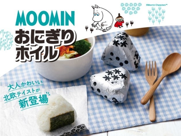 MOOMINおにぎりホイルイメージ