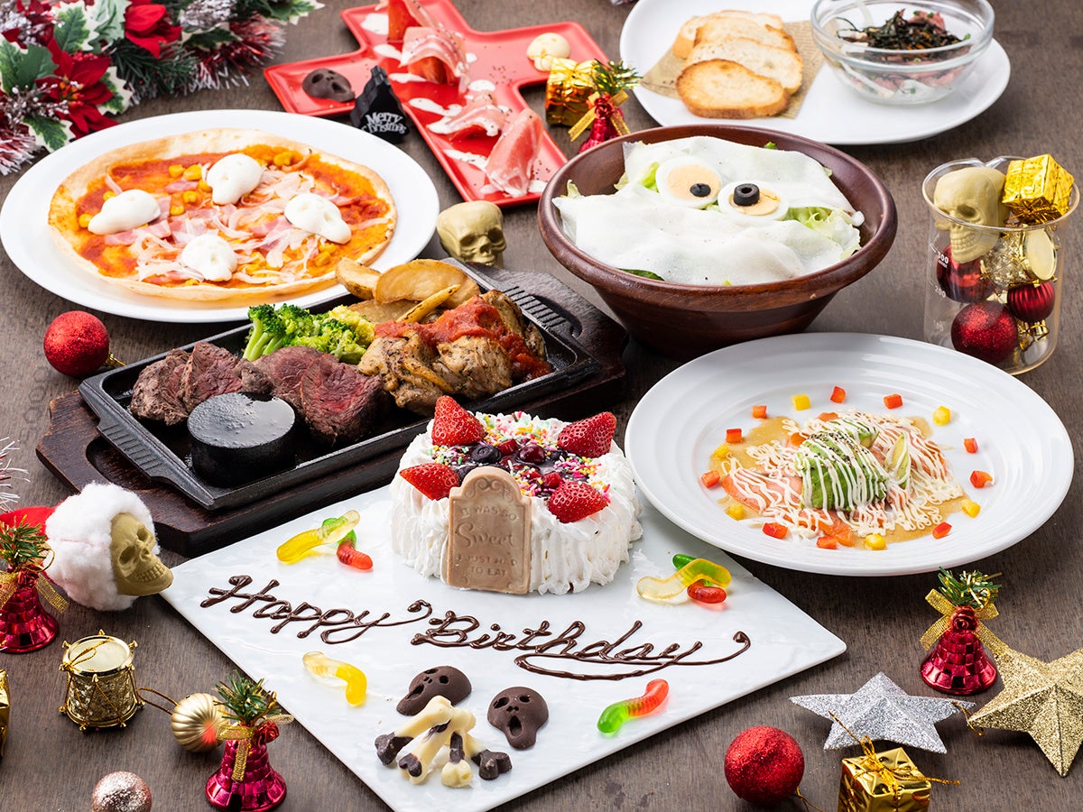  アニバーサリーコース 2,980円