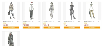 第1弾　CON：TRA：STA シリーズ